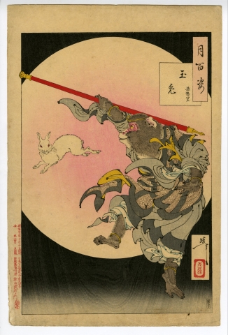 One hundred Aspects of the Moon - Ukiyoe Gallery SHUKADO