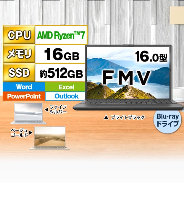 ノートパソコン(PC)・デスクトップパソコン(PC)の厳選！おすすめ38商品