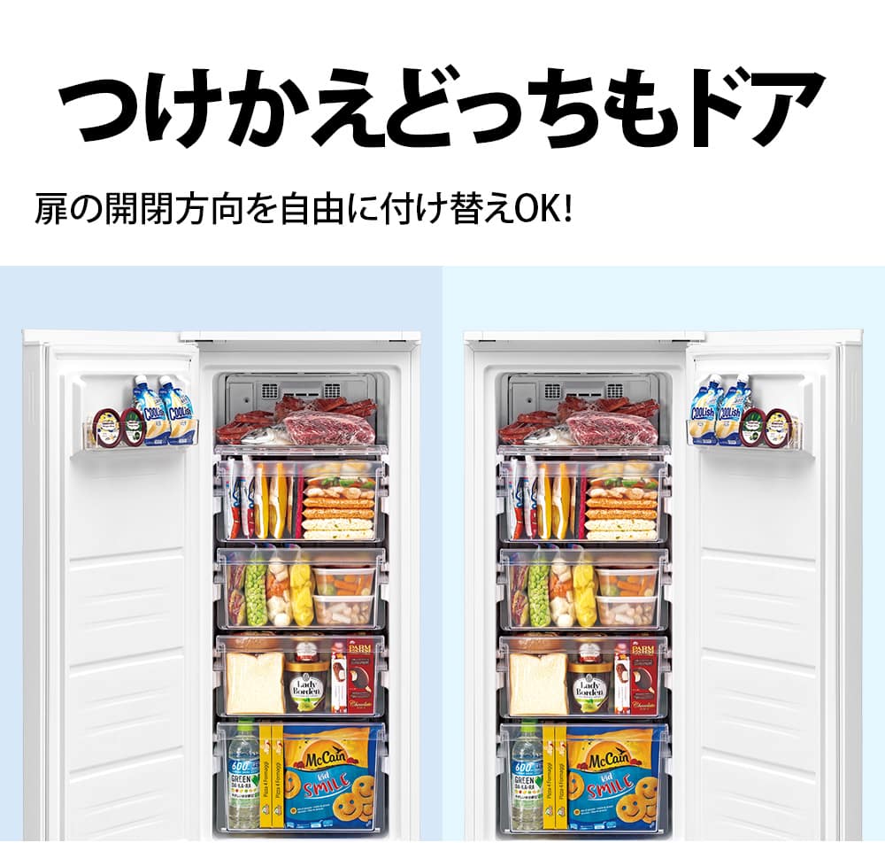 シャープ 冷蔵庫 冷凍庫（ファン式） 126L つけかえどっちもドア