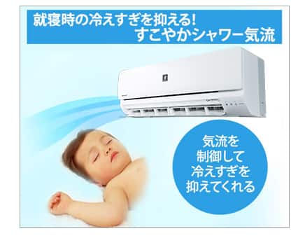 シャープ エアコン 【良品】プラズマクラスターエアコン 主に6畳