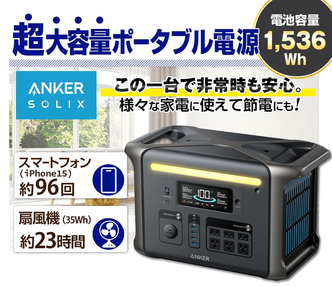 十字架5 実機 不要機付 家庭用電源 パネルなし 引き取り限定 十字架5