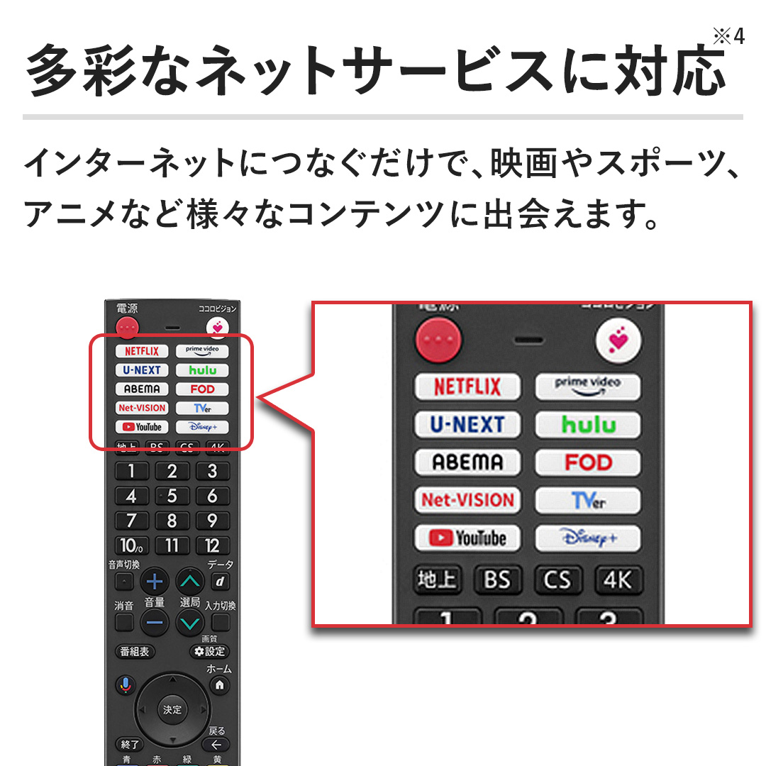 シャープ テレビ 4K有機ELテレビ AQUOS OLED 55V型 4T-C55GQ1 壁寄せ