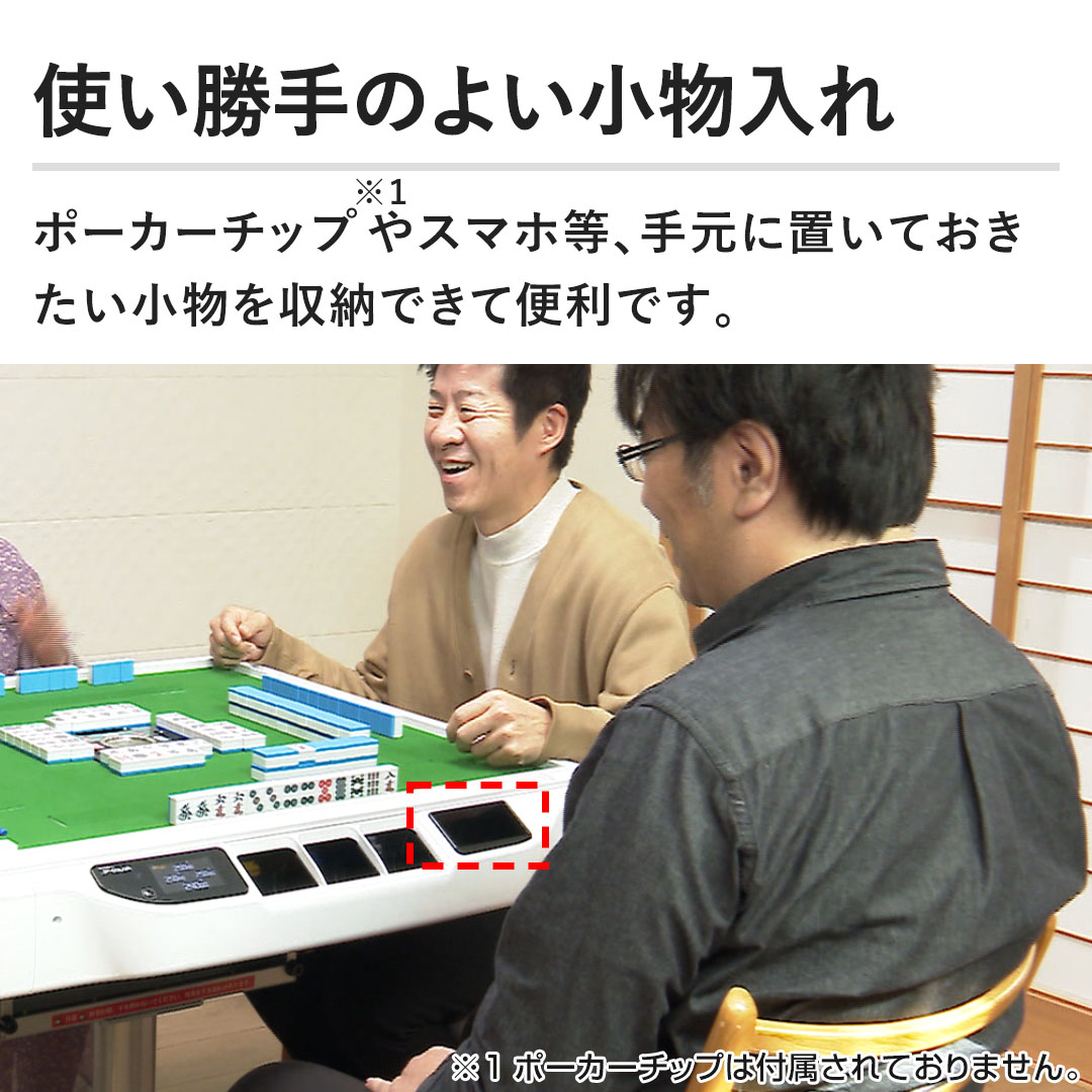 大洋技研株式会社 その他趣味（Mリーグ 麻雀卓 AMOS JP-EX COLOR