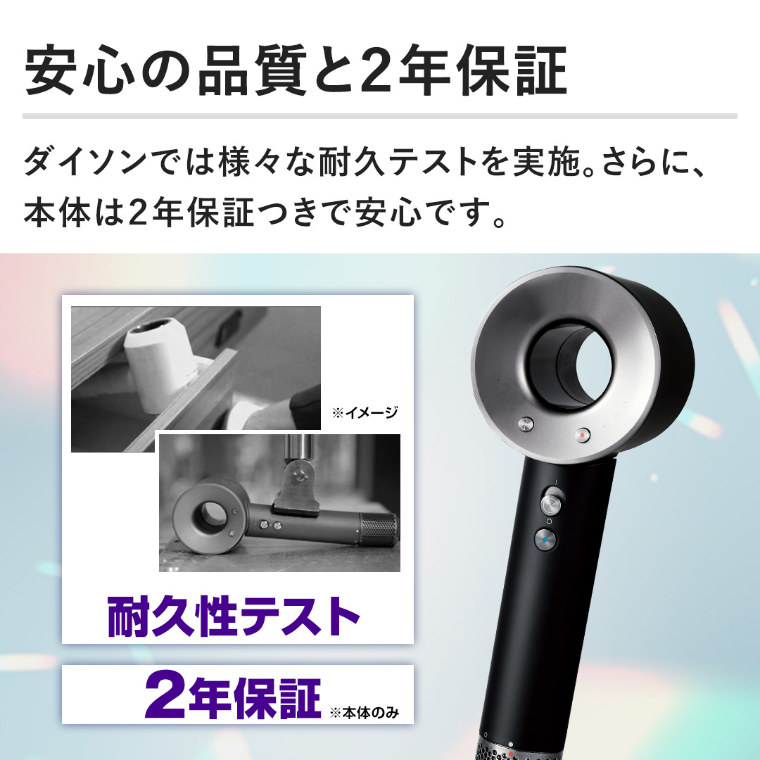 ダイソン その他理美容 Supersonic Origin ヘア