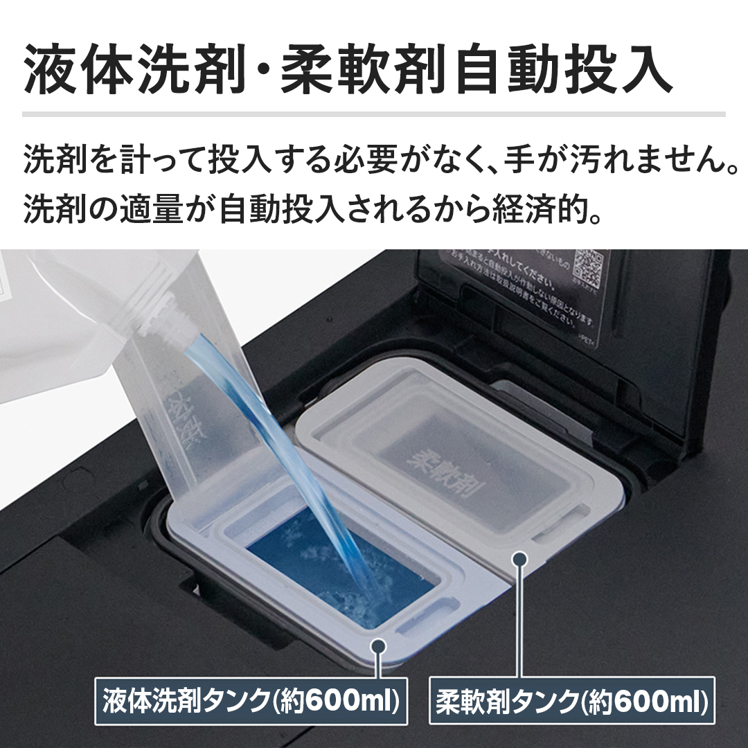 シャープ 洗濯機・洗濯乾燥機 プラズマクラスタードラム式洗濯乾燥機