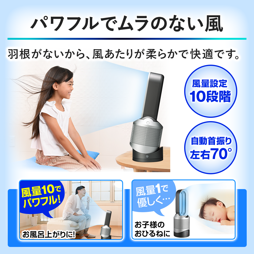 ダイソン 冷暖房機器 空気清浄機能付ファンヒーター Pure Hot＋Cool