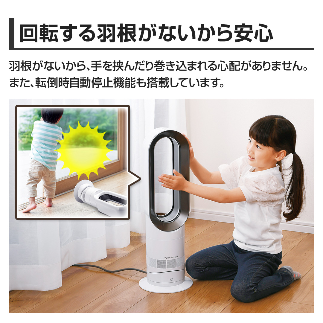 美品dyson AM05 hot&cool ダイソン 扇風機 リモコン付き Dyson AM05