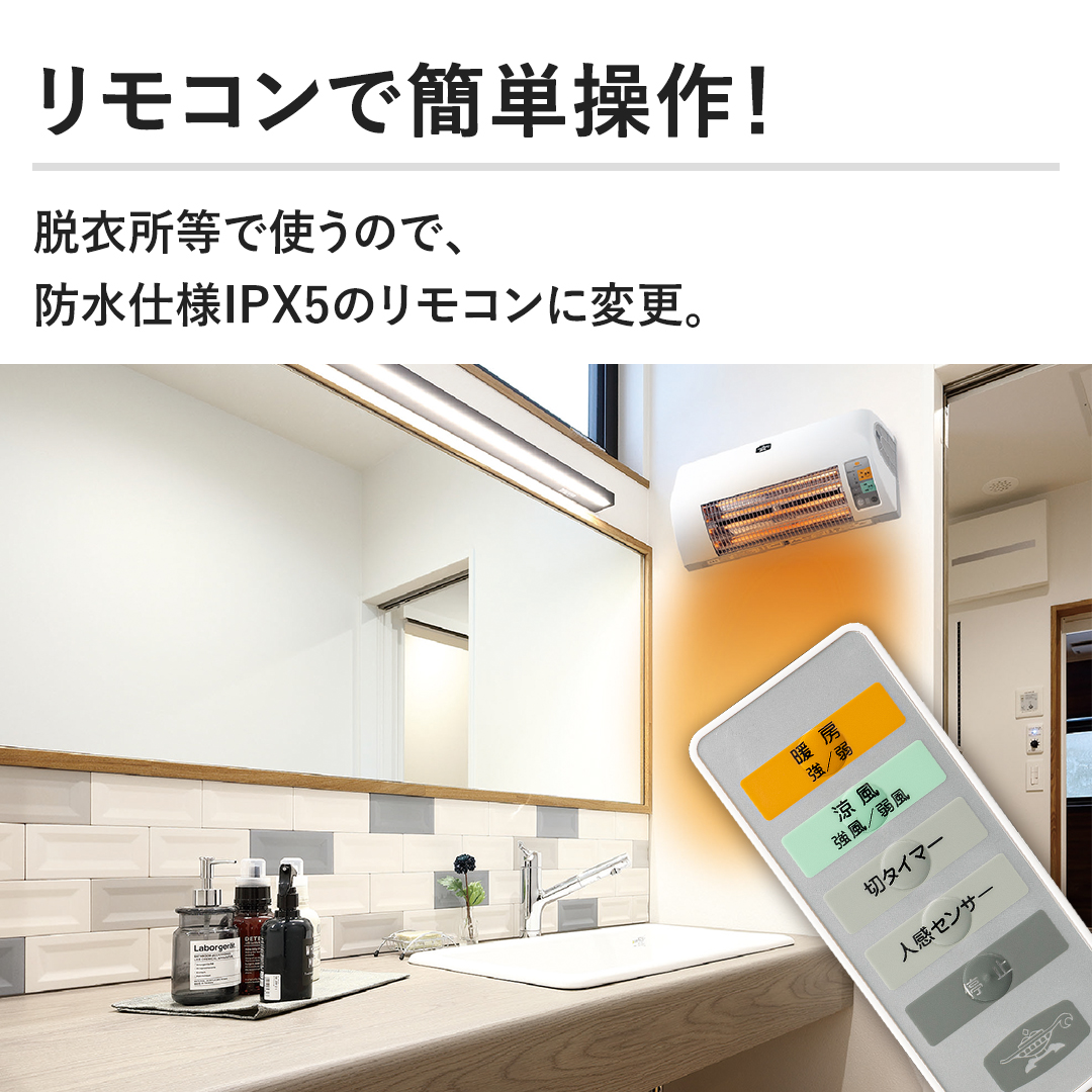 アラジン 冷暖房機器 脱衣所暖房機 ホワイト ADH-G9811J(W) 通販