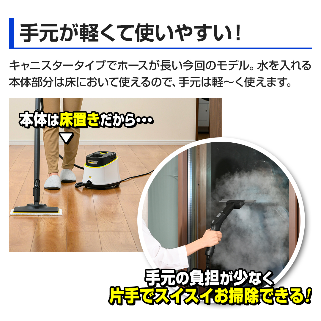ケルヒャー スチーム スチームクリーナー SC JTK 30 1.513-408.0 通販