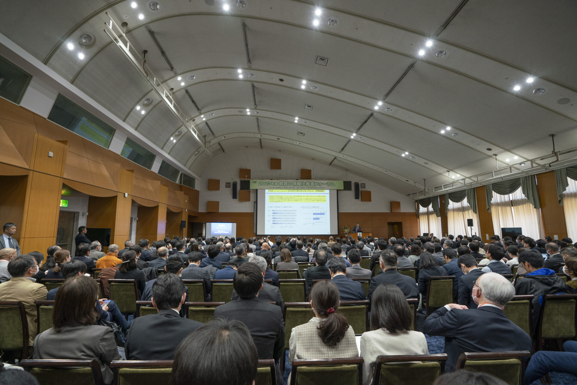 教育DX推進フォーラム 2024 | JAPET＆CEC