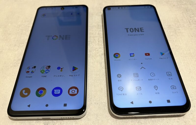 トーンモバイル見守りスマホ『TONE e22』スペックを徹底比較【実機