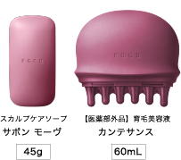 増えています、石鹸で髪を洗う人。フランス製ナチュラルスカルプケア