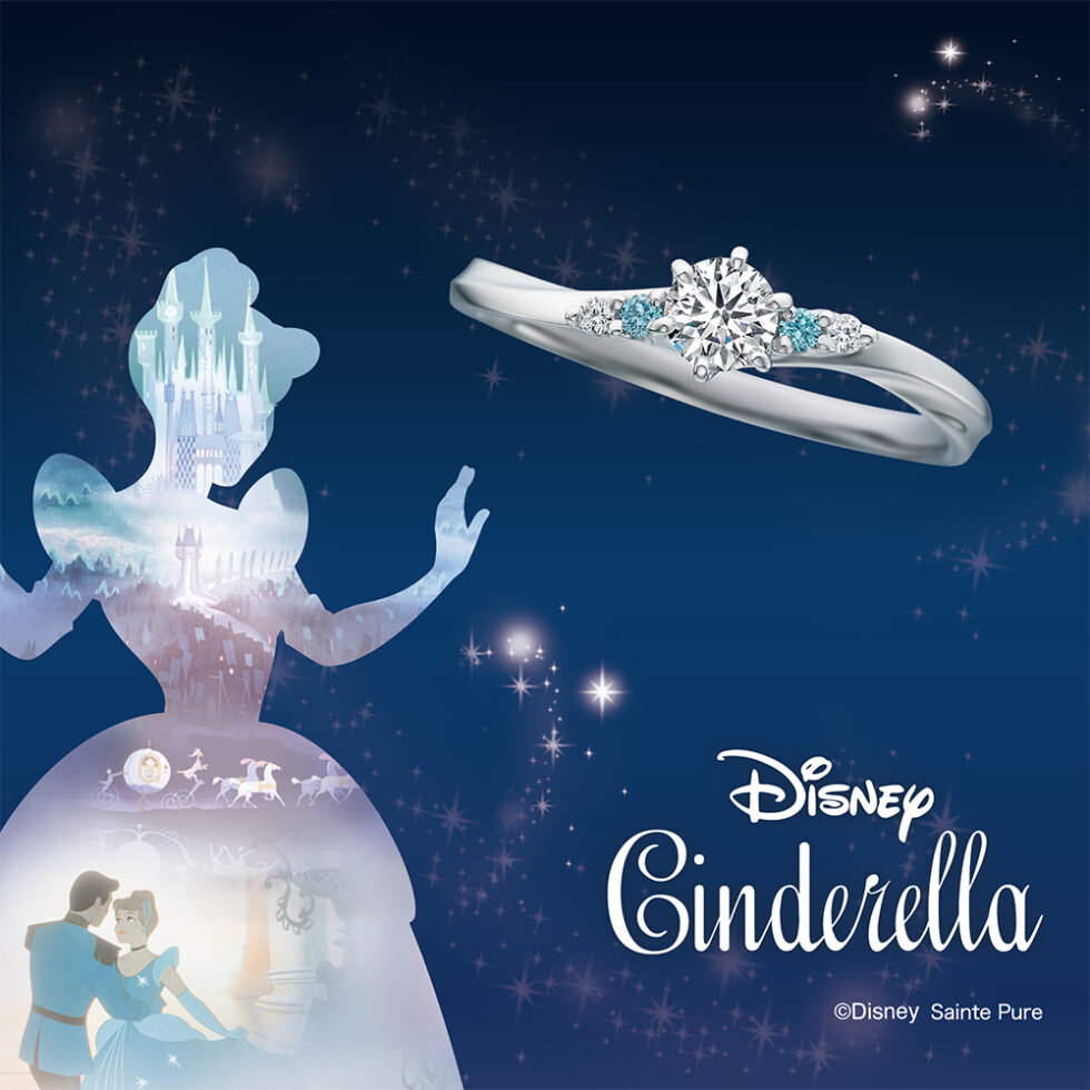 NEW】ディズニーシンデレラ タイムレス・マジック 婚約指輪(2026年期間