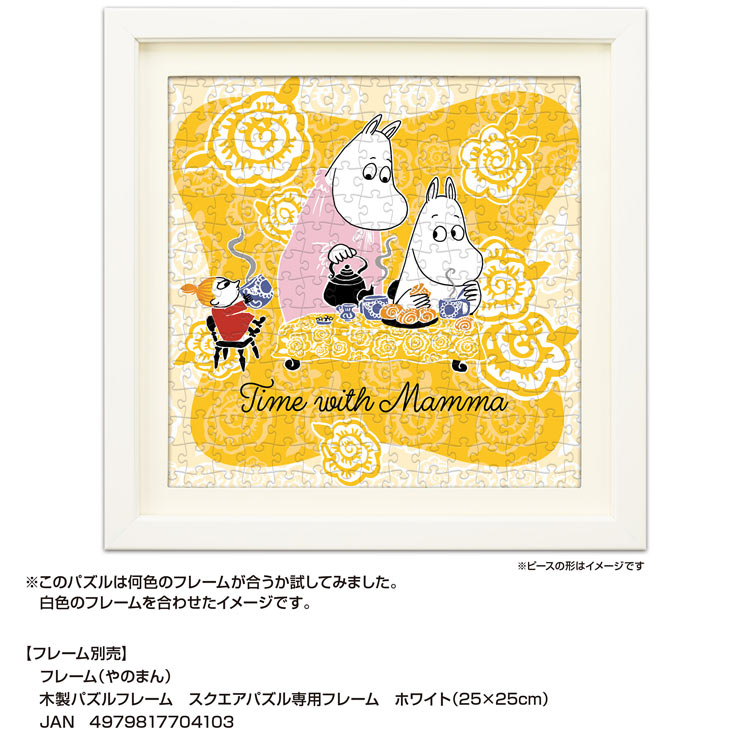 YAM-36-27 ムーミン ママとの時間 306ピース やのまん の商品詳細