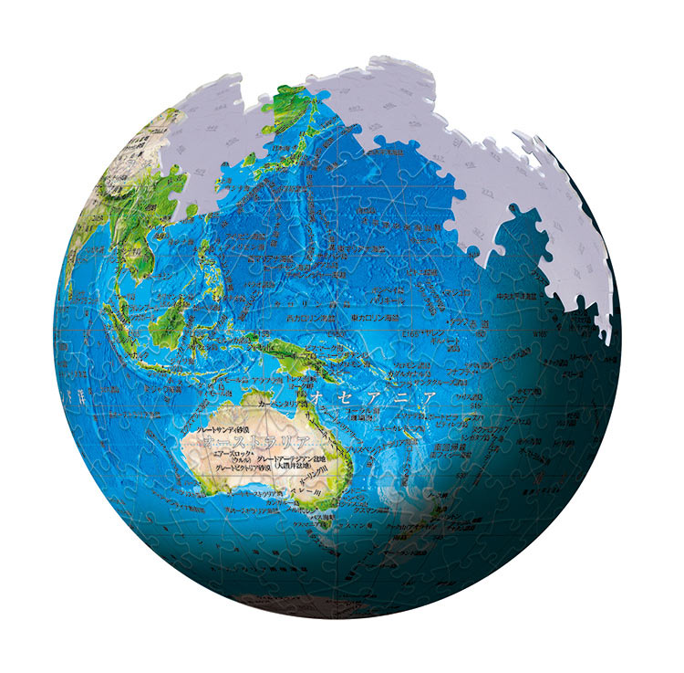 YAM-2054-110 球体ジグソーパズル KAGAYA ブルーアース2 -地球儀- 540