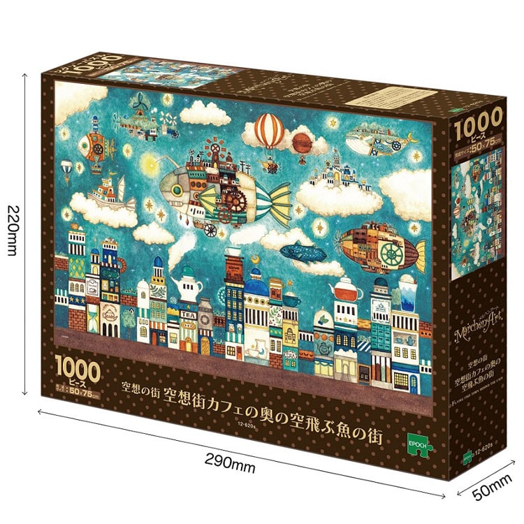 EPO-12-620s 西村典子 空想カフェの奥の空飛ぶ魚の街 1000ピース