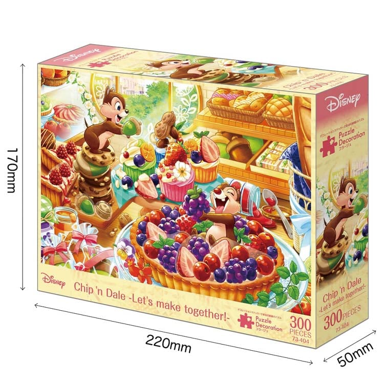 EPO-73-404 ディズニー Chip'n Dale -Let's make together!-（チップと