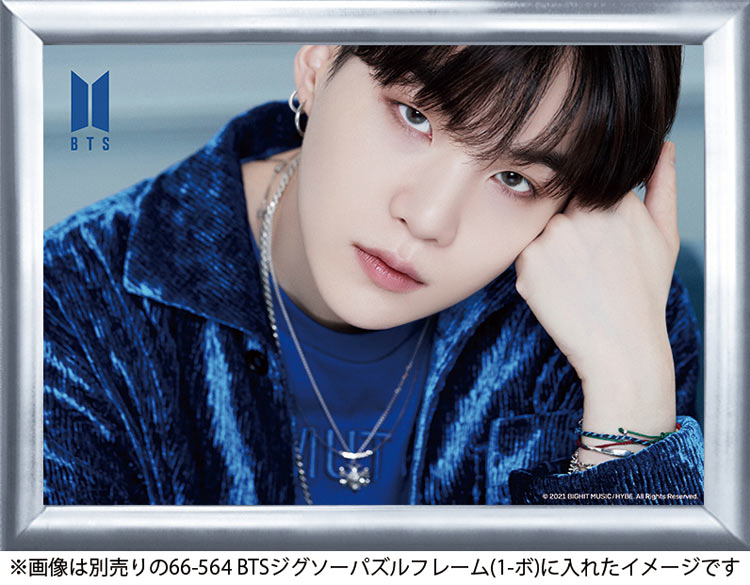 EPO-04-103 BTS（防弾少年団） BE - SUGA - 216ピース エポック社 の