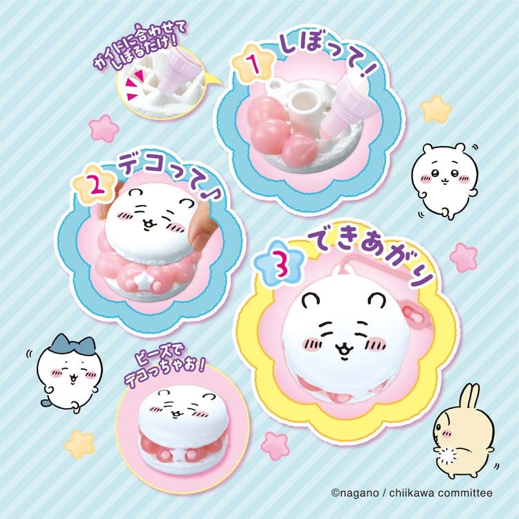 W-154 ホイップる ちいかわ マカロンセット エポック社 の商品詳細