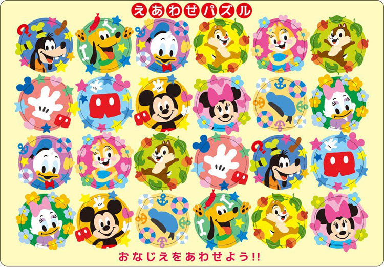 TEN-DC24-138 ディズニー えあわせパズル 24ピース ［CP-IT］ テンヨー