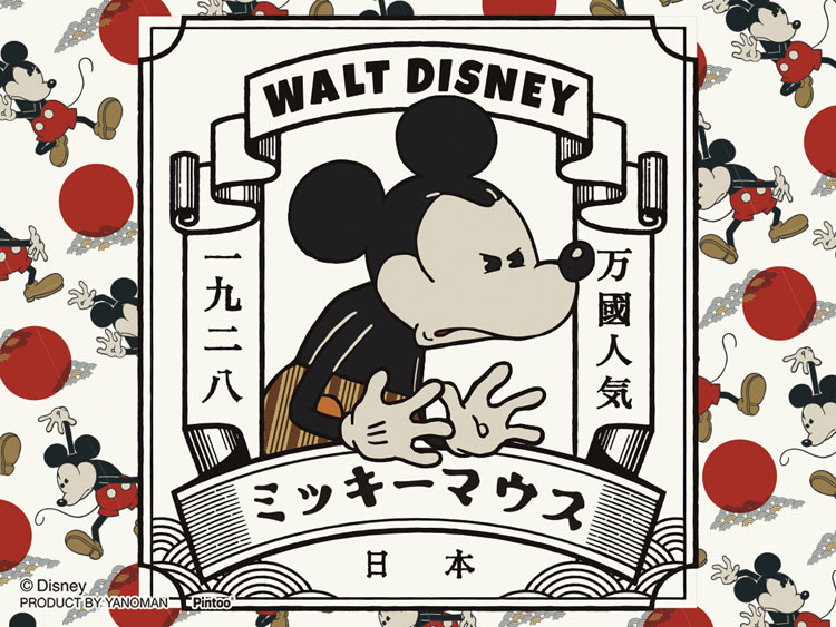 YAM-2308-44 ディズニー Mickey Mouse/紅（くれない） 150ピース