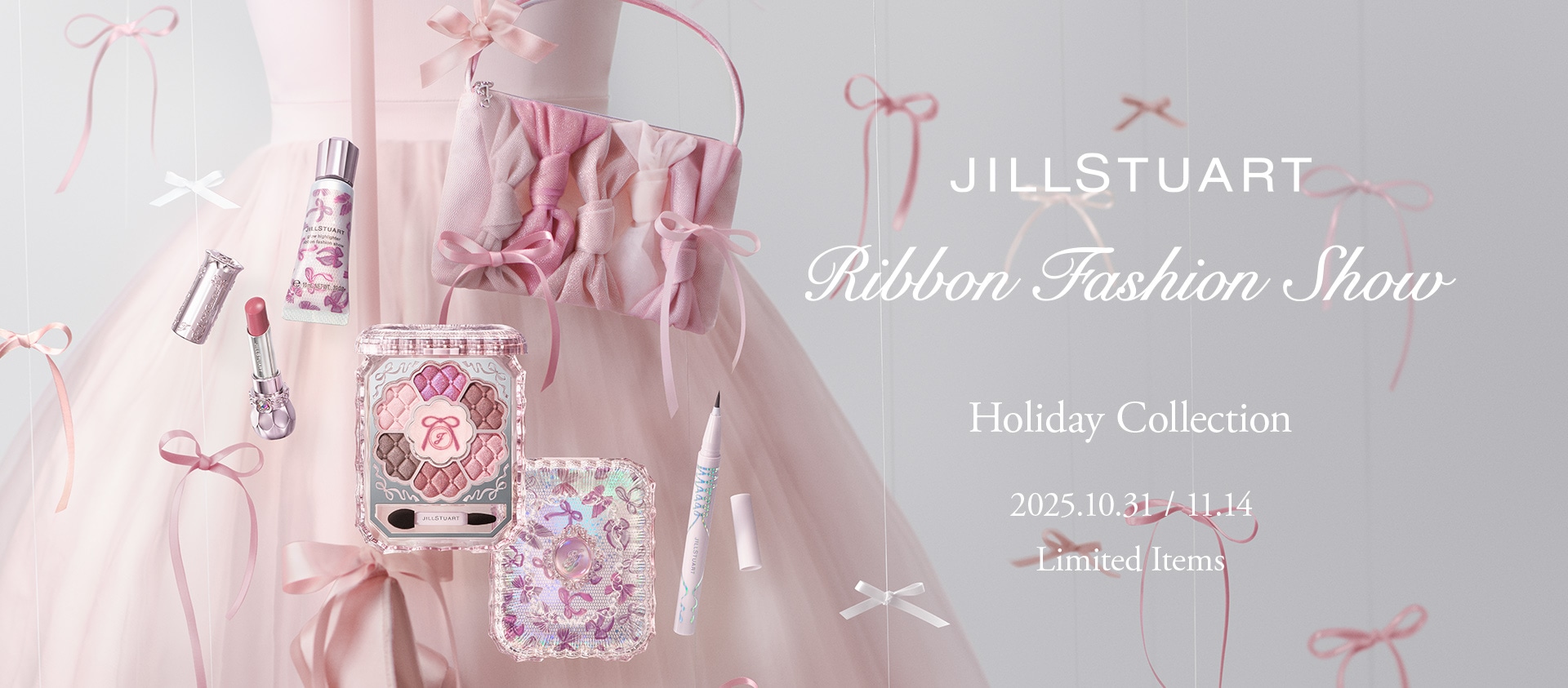 JILL STUART Holiday Collection Limited Items | NEW ITEM | JILL