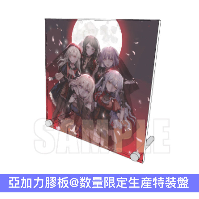 Ave Mujica 第3張單曲CD 《'S/' The Way / Sophie》 ＜数量限定生産特