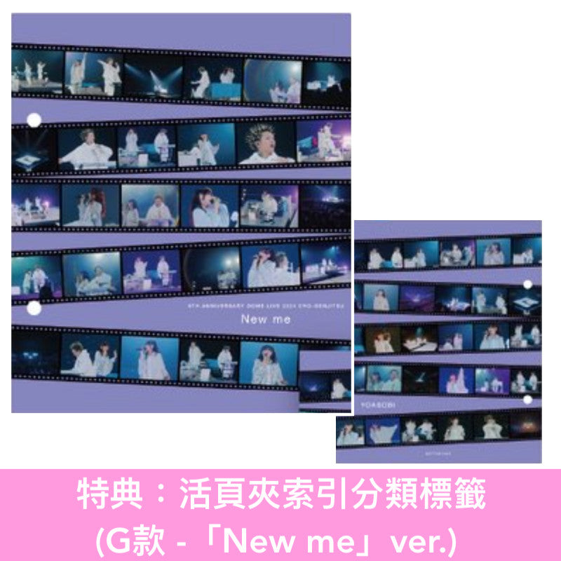 YOASOBI Live影像作品集Blu-ray《THE FILM 3》＜完全生産限定盤(2Blu