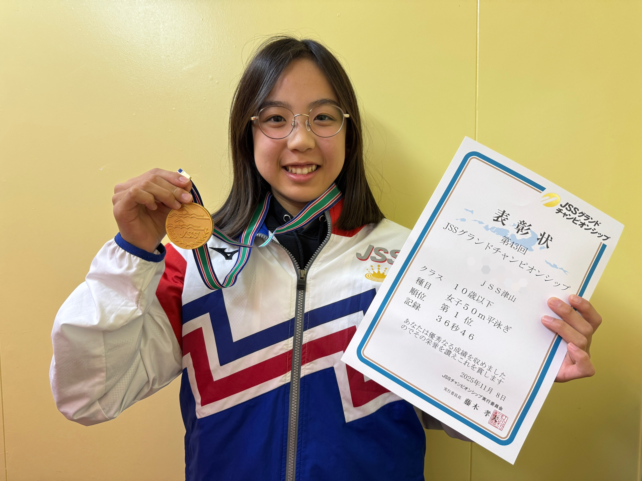 グランドチャンピオンシップ | JSS津山スイミングスクール