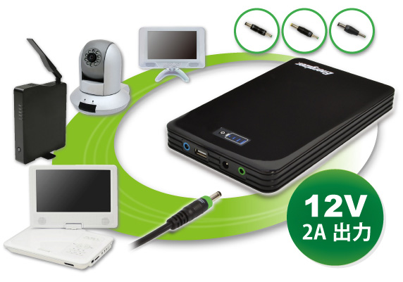 ノートパソコン対応外付けバッテリー｢XP18000A｣