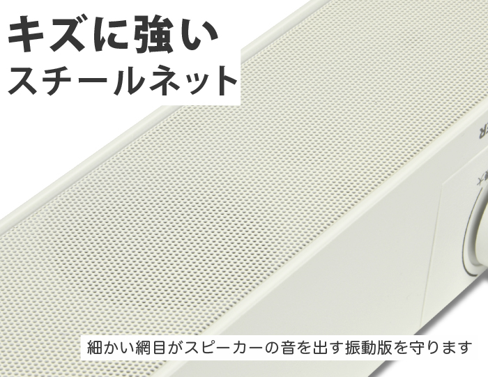 JTT Online Shop『手元スピーカー テレビ用 OTOMO スピーカー』