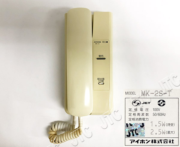 アイホン MK-DS/BとMK-2MD-Tのセット 新品未使用 テレビドアホン