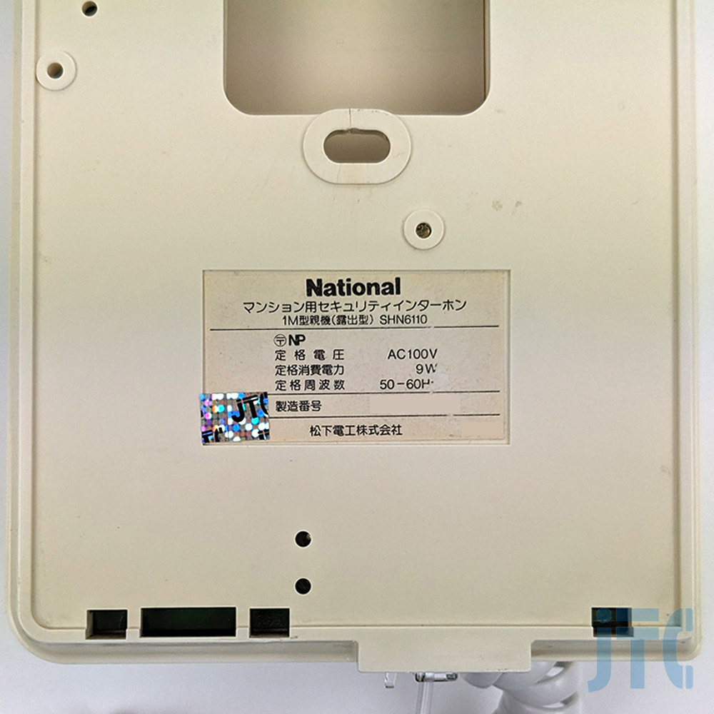 SHN6110 | 日本電話取引センター（中古ビジネスホン通販）