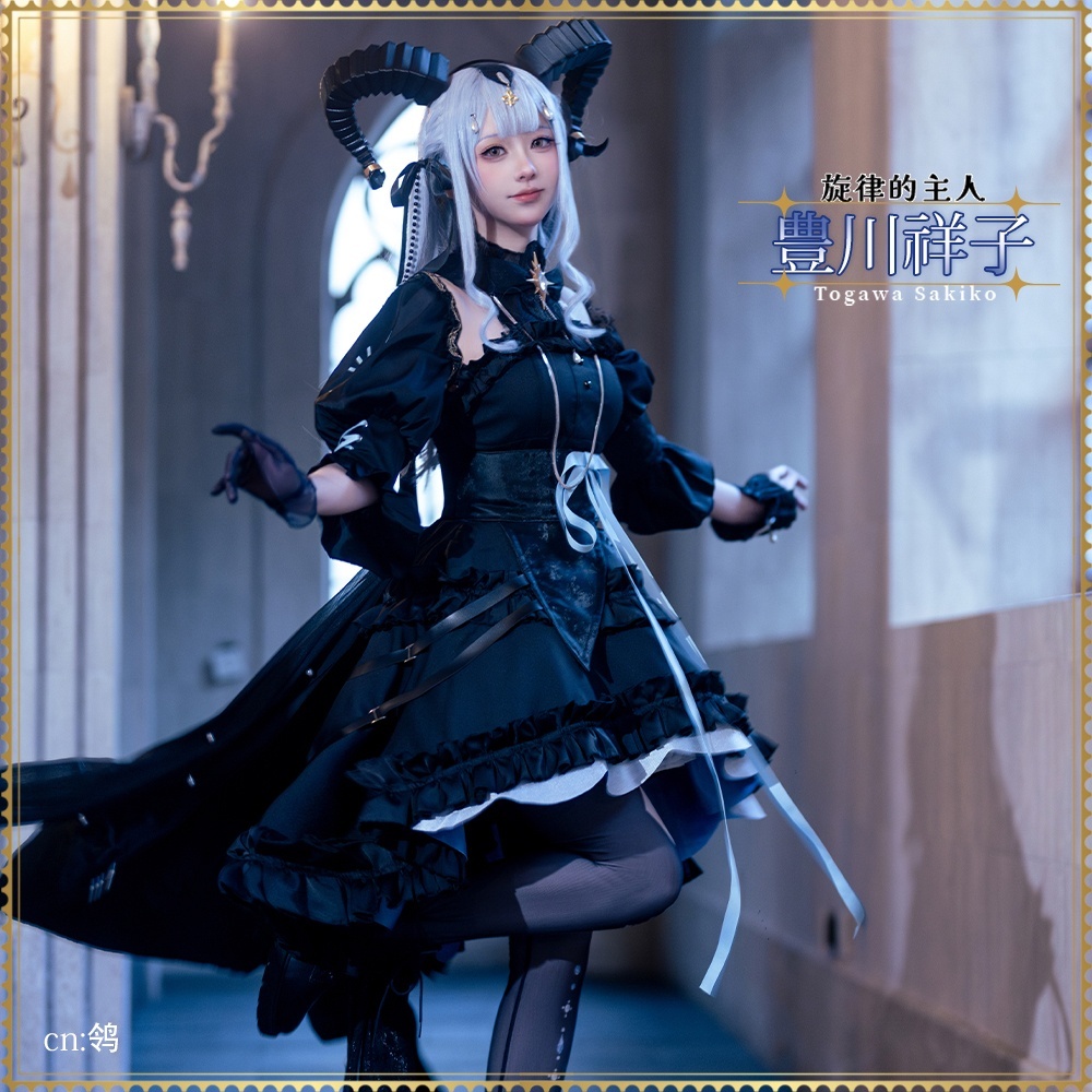 コスプレ衣装通販｜オーダーコスプレ専門店