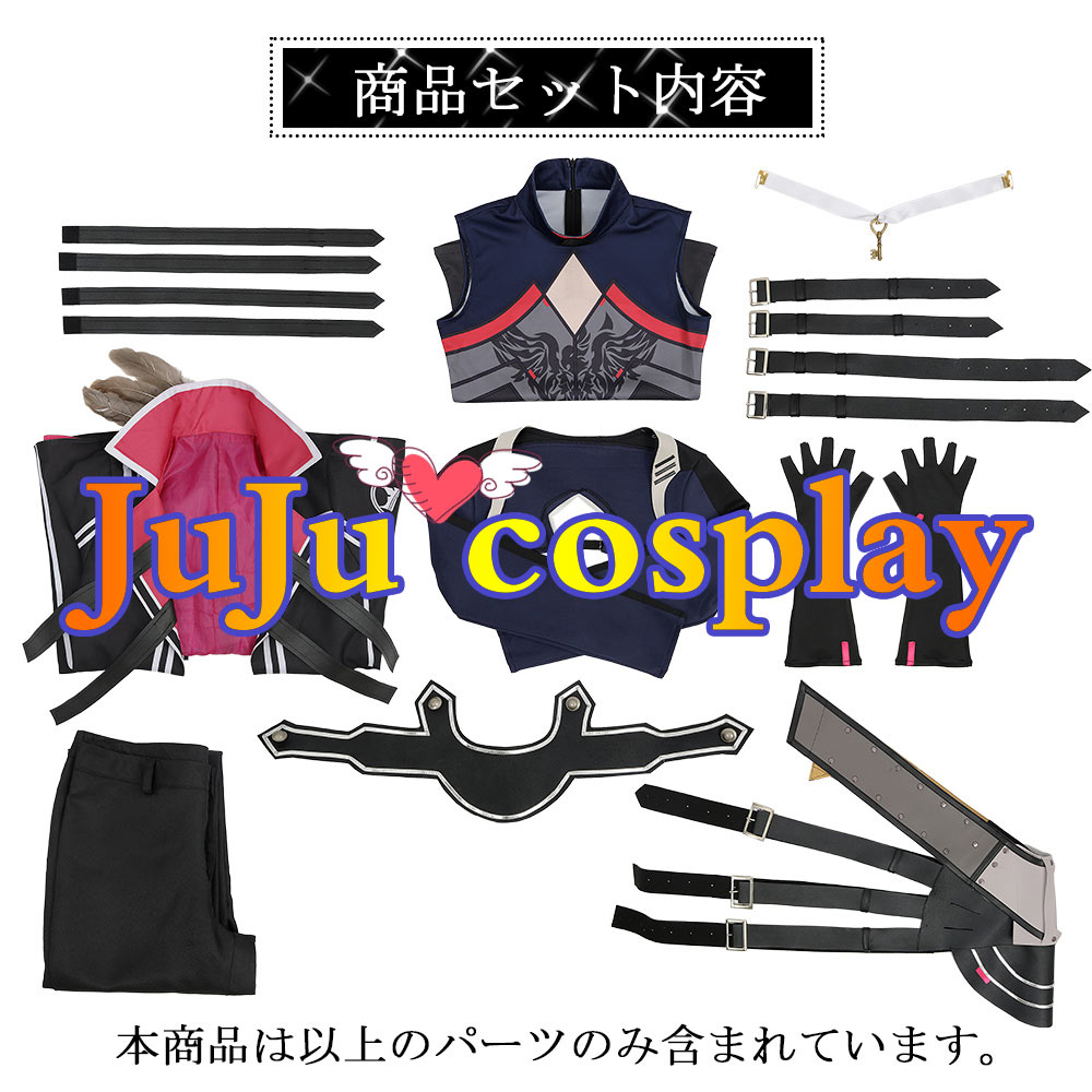 バーチャルYouTuber VTuber ローレン・イロアス コスプレ衣装