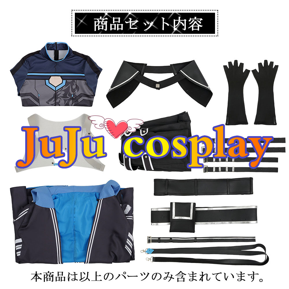 バーチャルYouTuber VTuber アクシア・クローネ コスプレ衣装