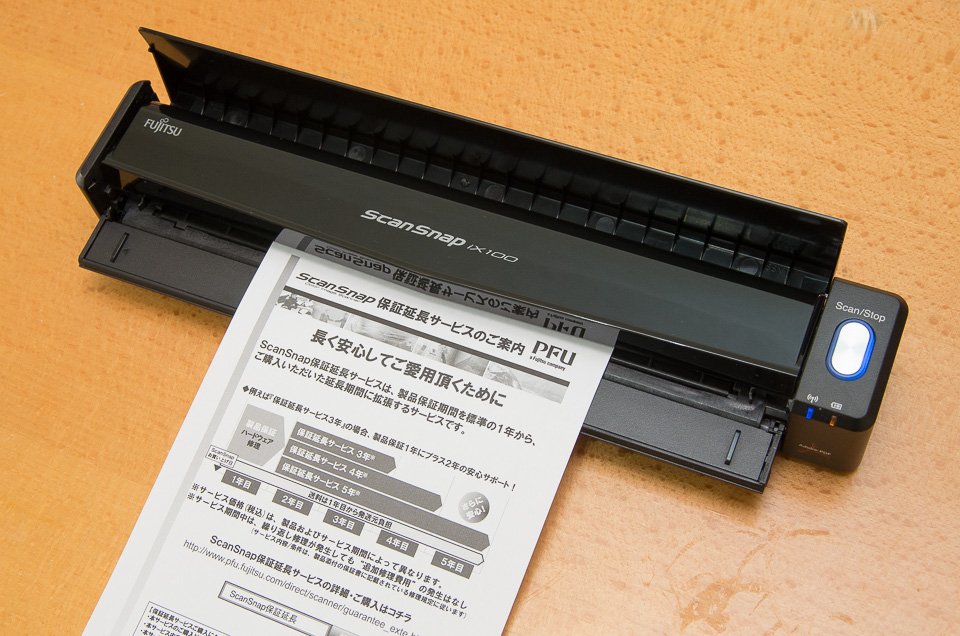 WiFiとバッテリー装備の最強モバイルスキャナ 富士通『ScanSnap iX100
