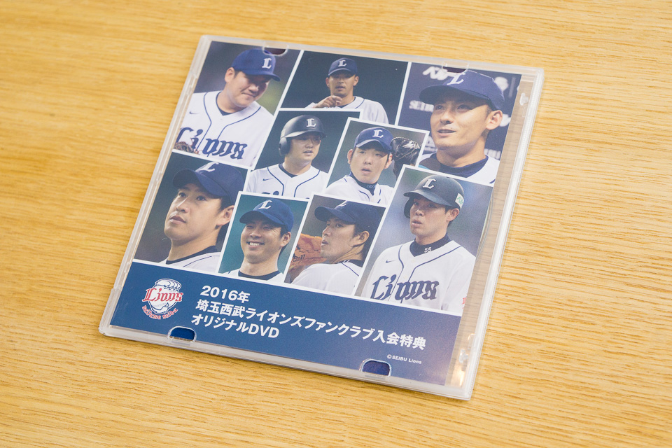 ヤクルトスワローズファンクラブ2016特典オリジナルスタジャン 2016年