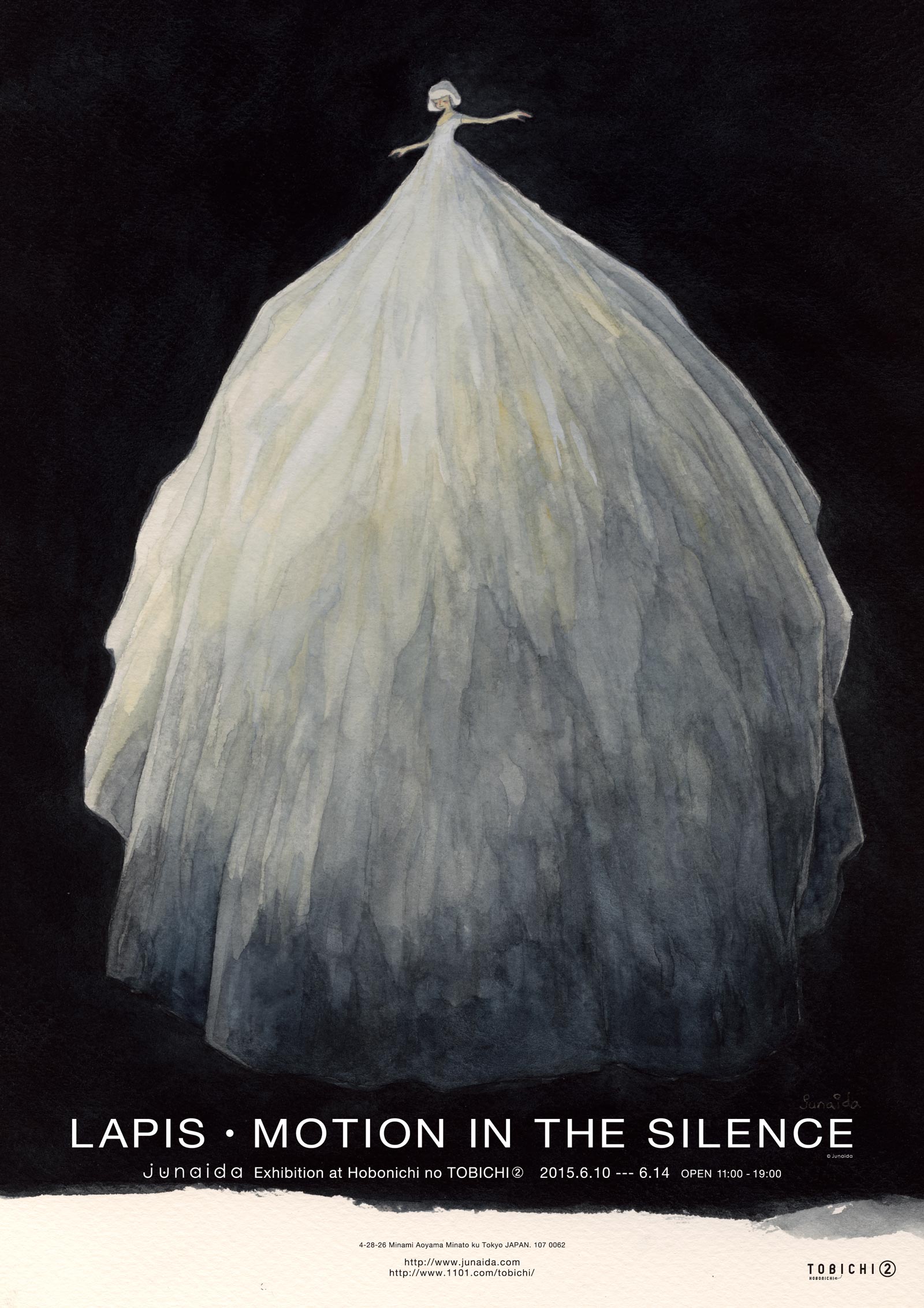junaida.com » LAPIS・MOTION IN THE SILENCE ほぼ日のTOBICHI 2にて