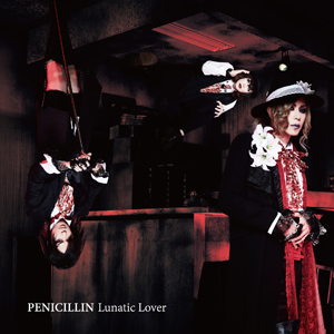 PENICILLIN、富士急ハイランド全面協力により「戦慄迷宮」MV制作