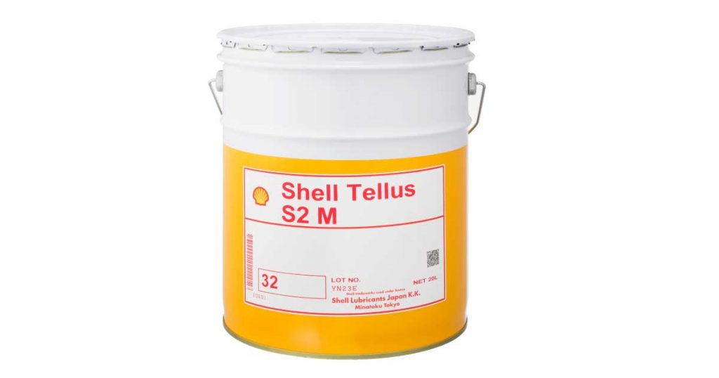 シェル テラス S2 M | 低スラッジ型耐摩耗性油圧作動油 | シェル