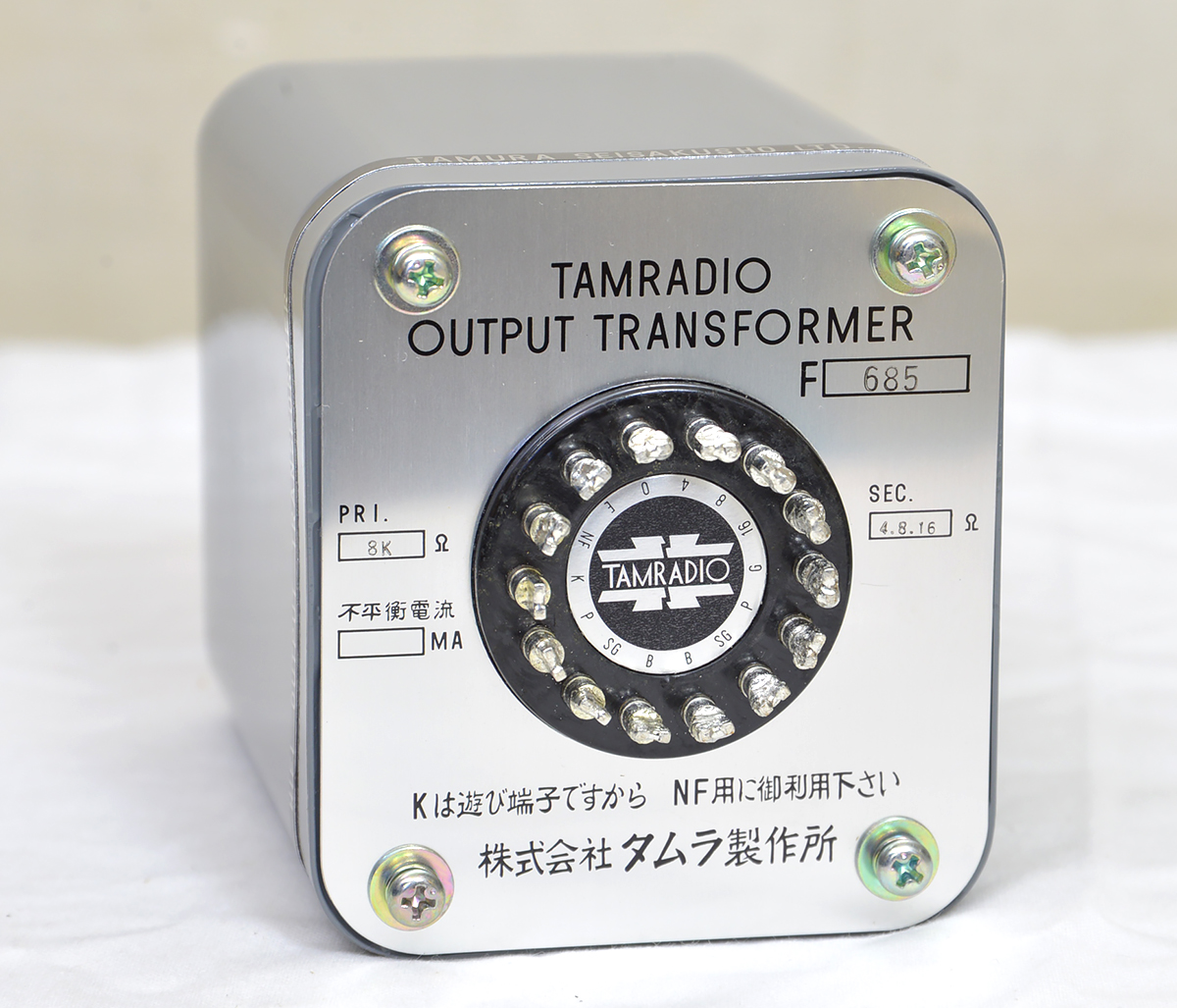 TAMURA F-685 プッシュプル用 出力トランス