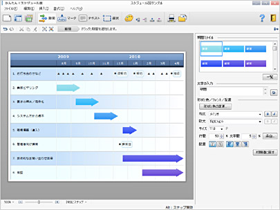 25周年記念パック限定特典」のご紹介｜一太郎2010・JUST Suite 2010