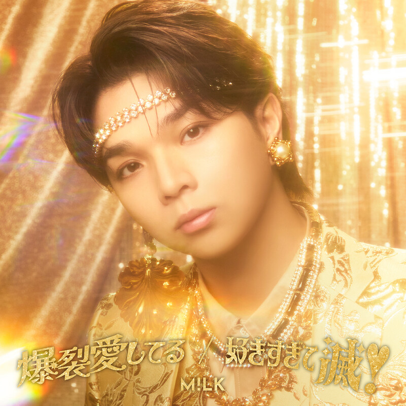 M!LK | Kiss Plan 初回限定盤A（CD[B]+Blu-ray[A]) | ビクター