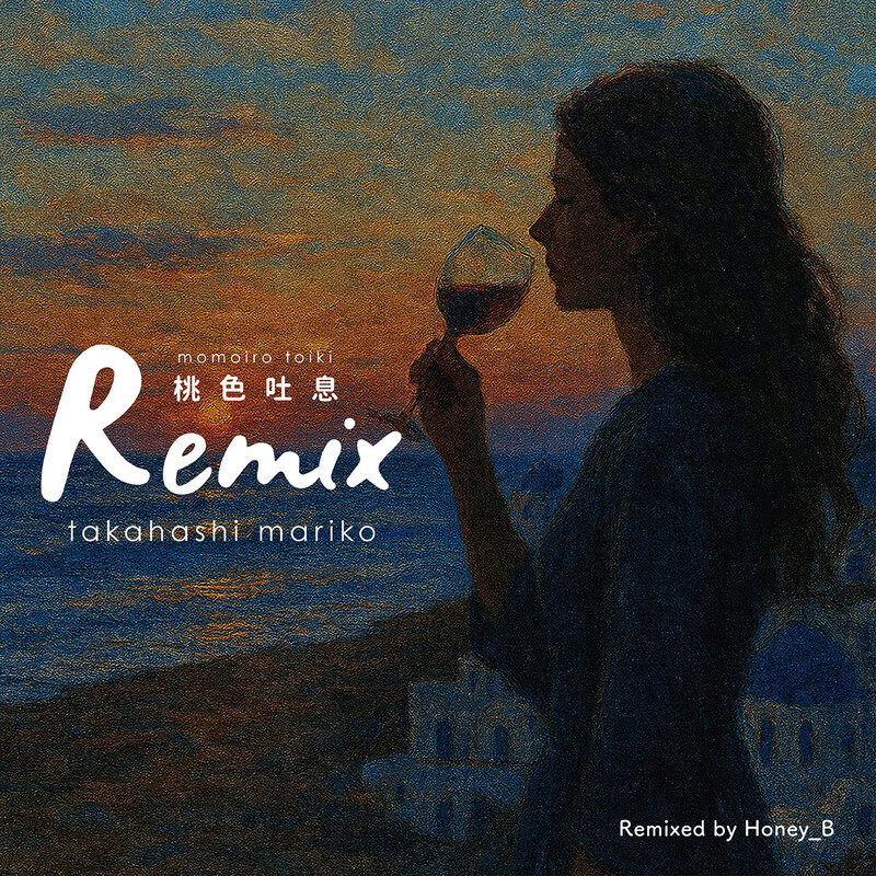 高橋 真梨子 | MARIKO TAKAHASHI The Bestest Live Collection