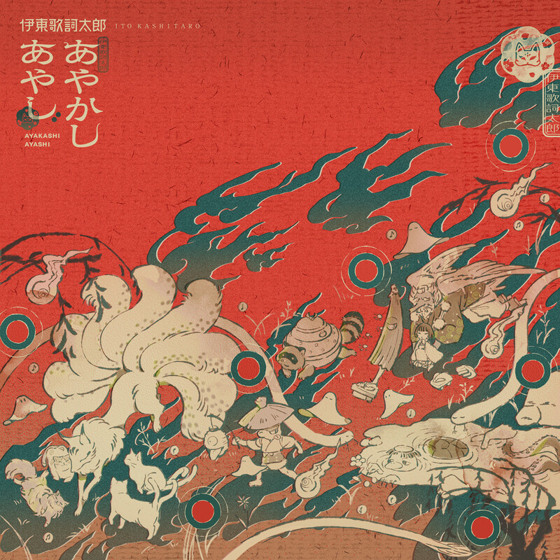 aosis records Compilation | Light Mellow ～ white aosis | ビクター