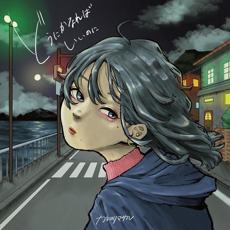 岸 正之 | Warm Front ＋2 | ビクターエンタテインメント