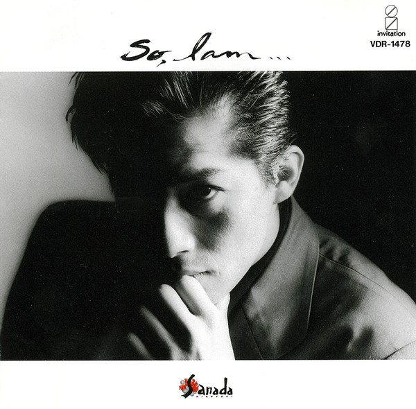 真田 広之 | So,I am・・・ | ビクターエンタテインメント