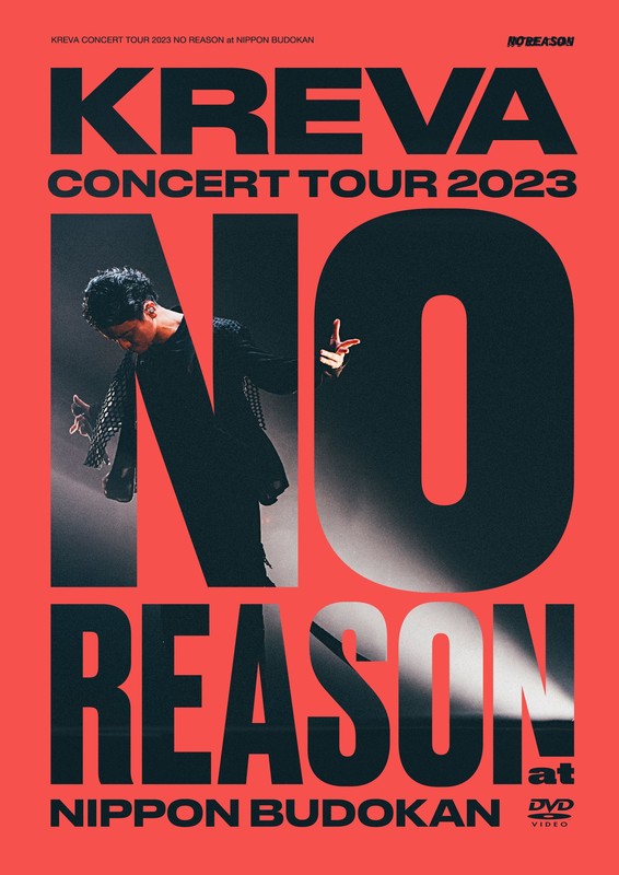 KREVA | KREVA CONCERT TOUR 2023 NO REASON at 日本武道館 | スピード