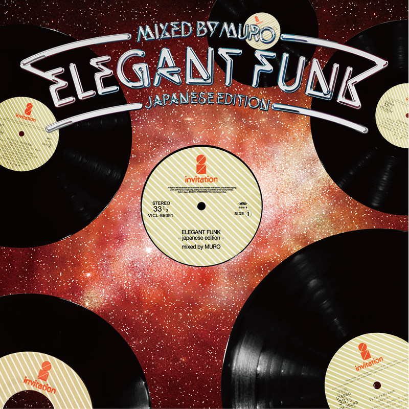 MURO | ビクターエンタテインメント